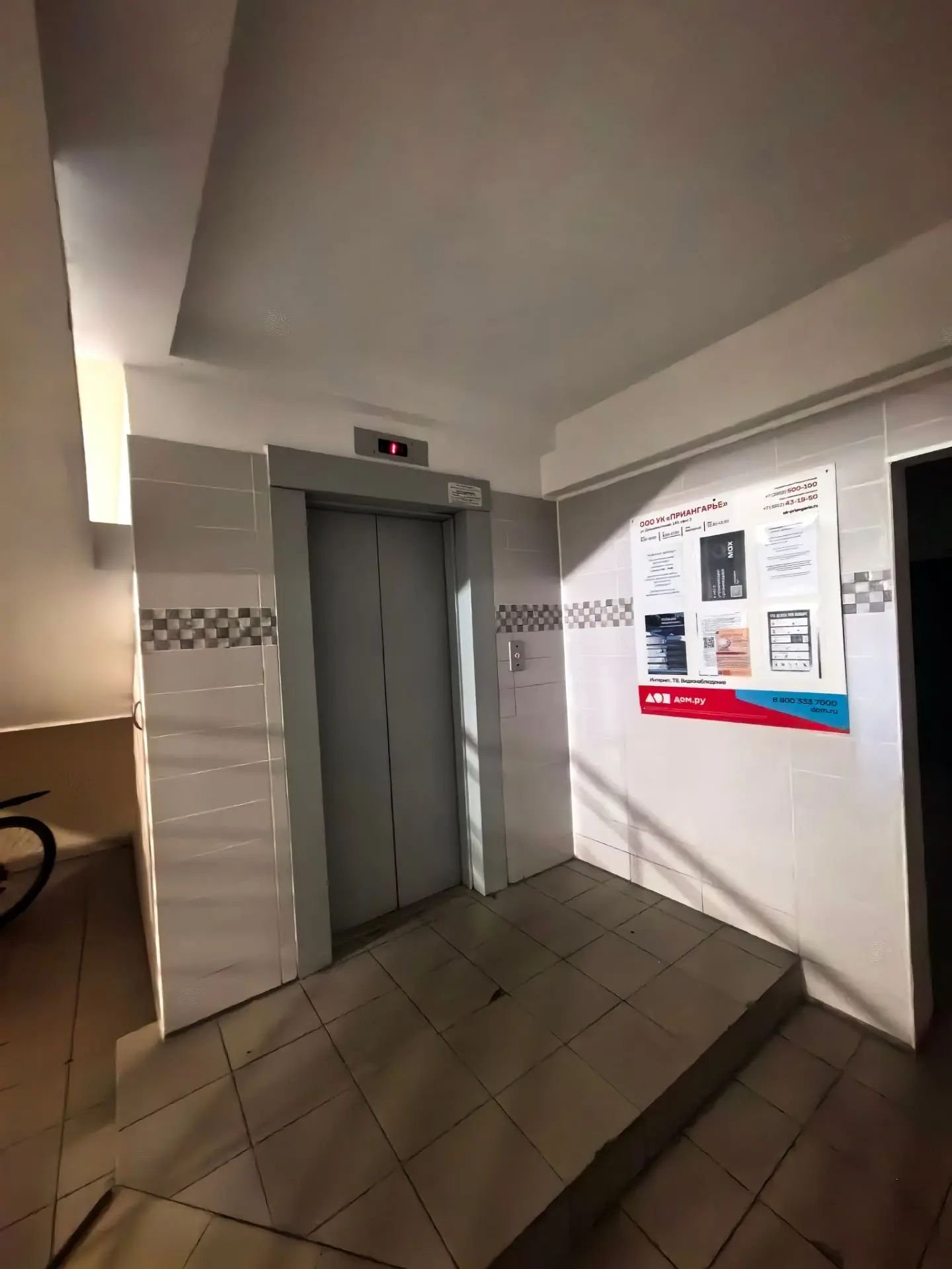 3-комн. квартира 91,2 м², Иркутск, фото 33