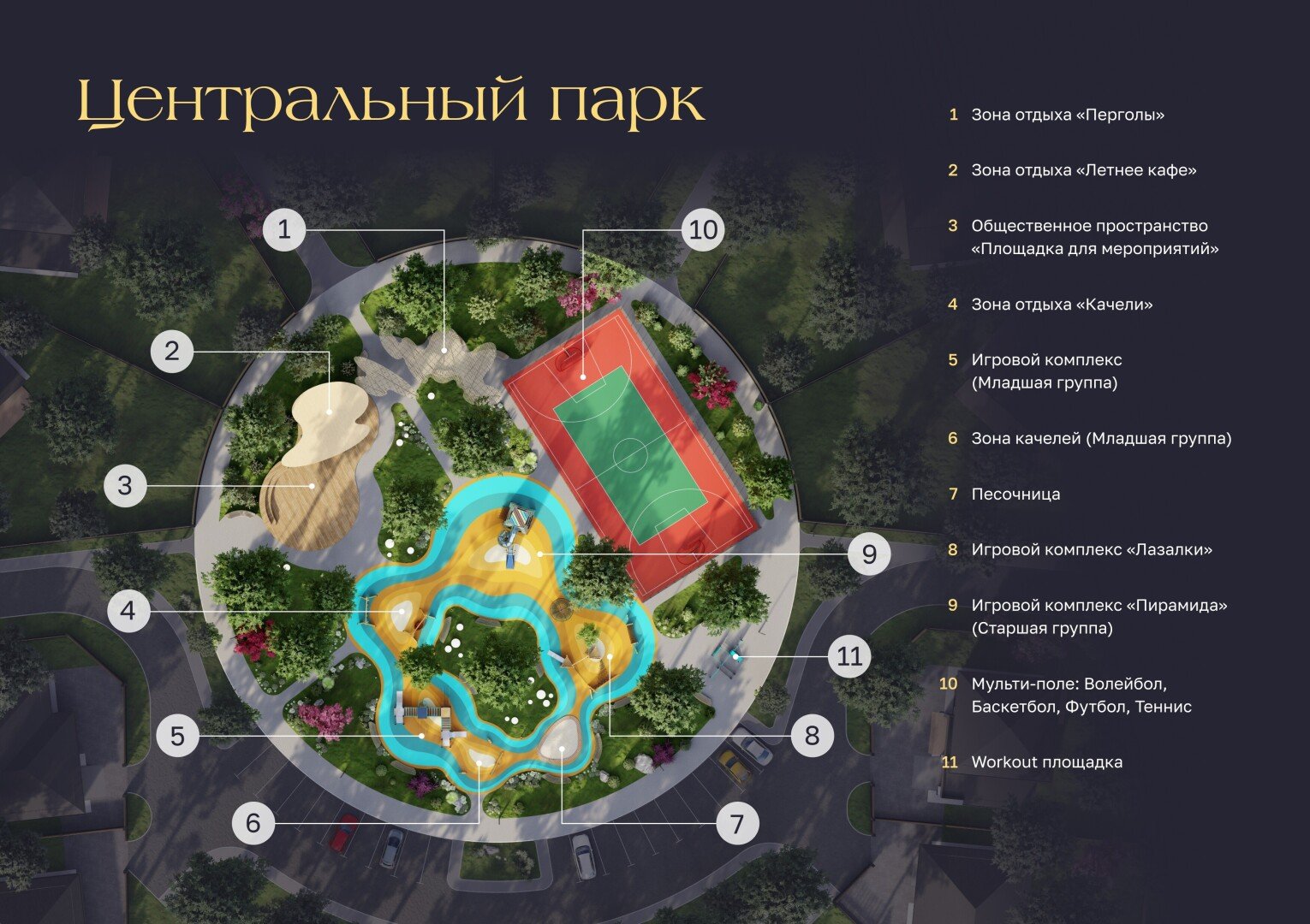 Дом 122,6 м², участок 7,3 сот., Рассвет, фото 12