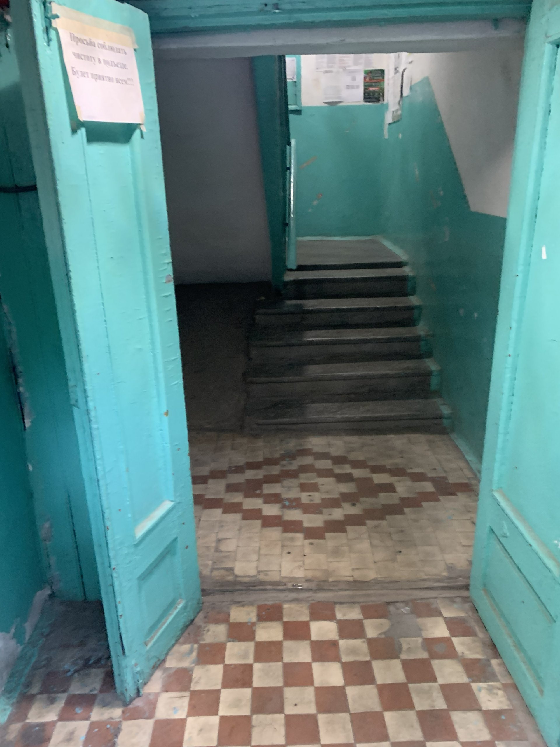 1-комн. квартира 31 м², Иркутск, фото 16