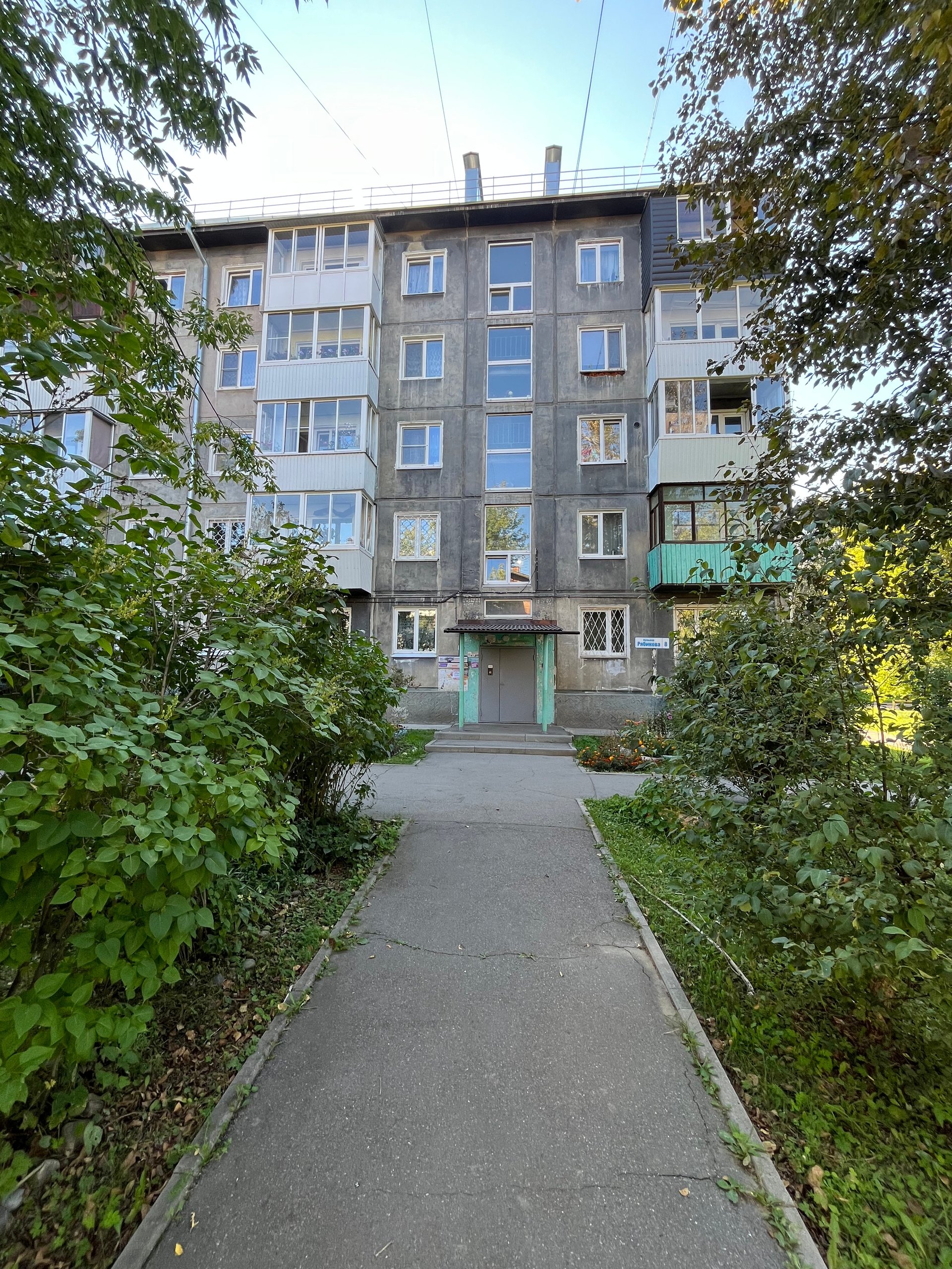 2-комн. квартира 42 м², г Иркутск, фото 17